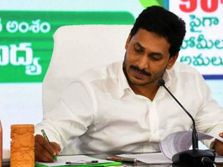 మరో రూ.2,500 కోట్ల అప్పు తీసుకున్న ఏపీ ప్రభుత్వం