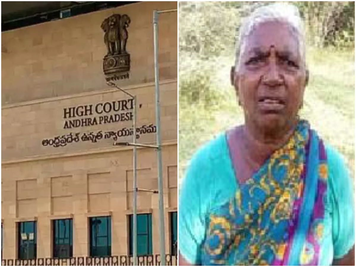 ఆపేసిన పింఛన్.. పోరాడి సాధించిన వృద్ధురాలు