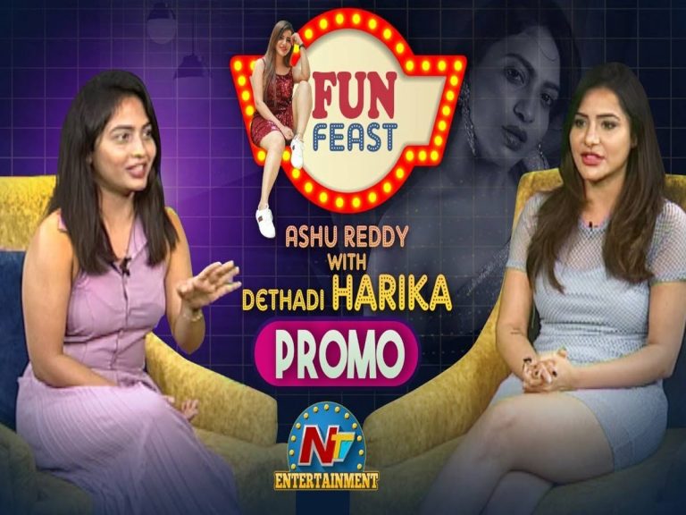 ‘ఫన్  ఫీస్ట్ విత్ అషూరెడ్డి’.. ఎంటర్ టైన్మెంట్ 100% గ్యారెంటీ