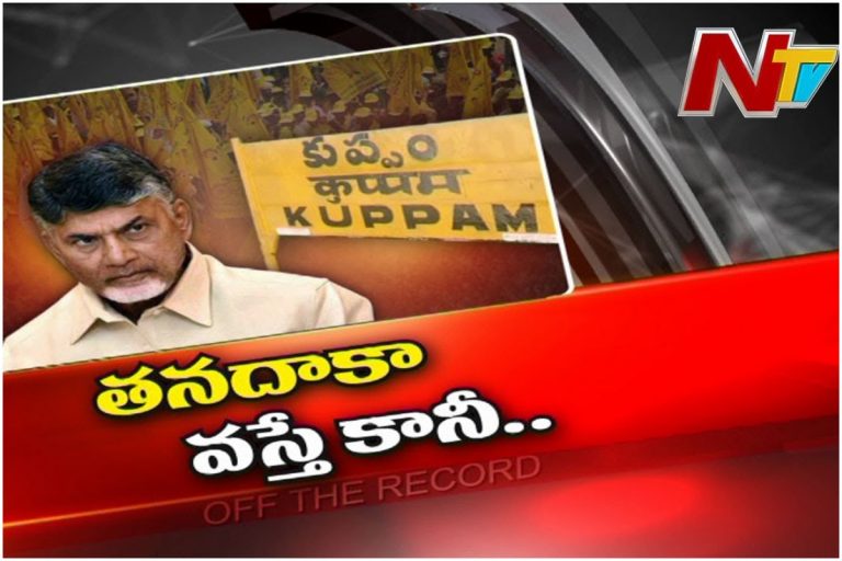 తనదాకా వస్తే కానీ…