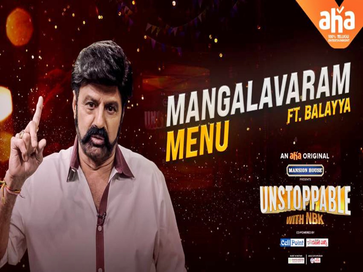 స్పెషల్ వీడియో… బాలయ్య ‘మంగళవారం మెనూ’ ఏంటో చూశారా?