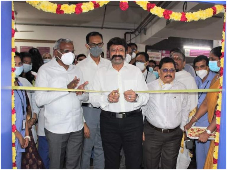 బసవతారకం ఆస్పత్రిలో 21 బెడ్స్‌తో డే కేర్ వార్డ్ ప్రారంభం