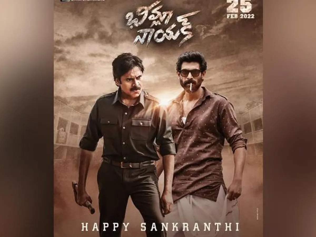 ‘భీమ్లా నాయక్’ మళ్లీ వాయిదా..?