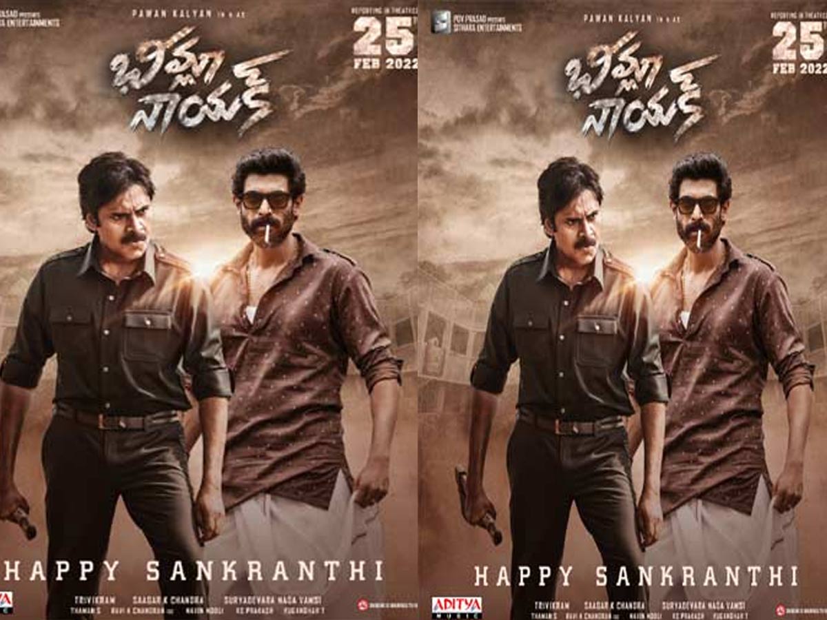 ‘భీమ్లా నాయక్’ వాయిదా కన్ఫర్మ్..?