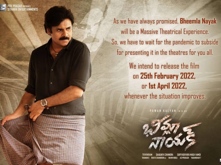 రెండు డేట్స్ బ్లాక్ చేసిన ‘భీమ్లా నాయక్’