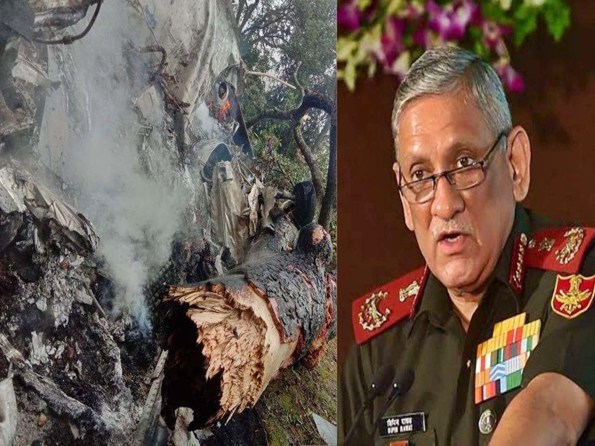 రావత్ హెలికాప్టర్ ప్రమాదానికి కారణం ఇదే… IAFకు కీలక నివేదిక