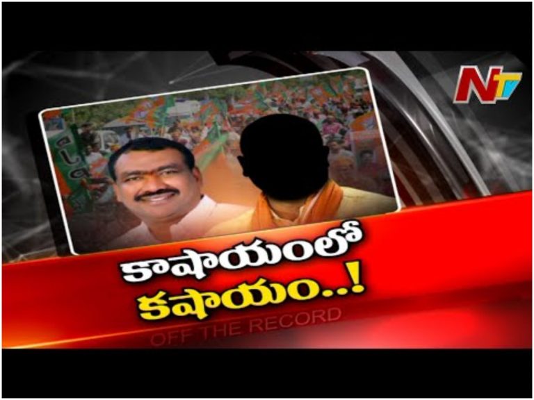 యెండల వర్సెస్‌ ఎంపీ.. కుమ్ములాటలేనా?