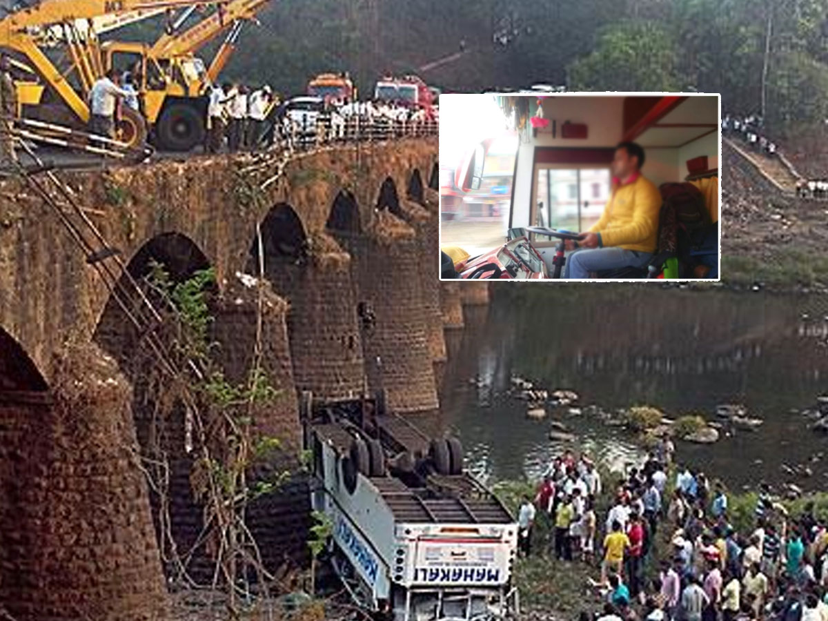 బస్సు ప్రమాదంలో 22 మంది మృతి.. డ్రైవర్‌కు 190 ఏళ్ల జైలు శిక్ష..