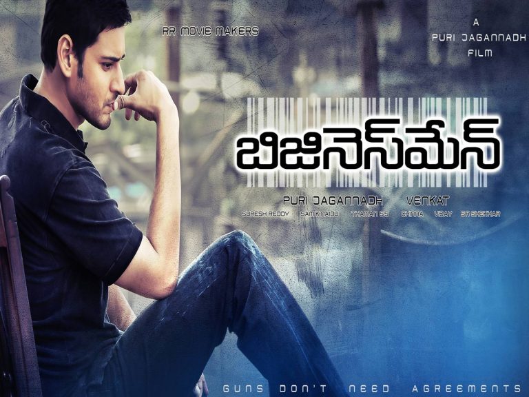 పదేళ్ళ ‘బిజినెస్ మేన్’