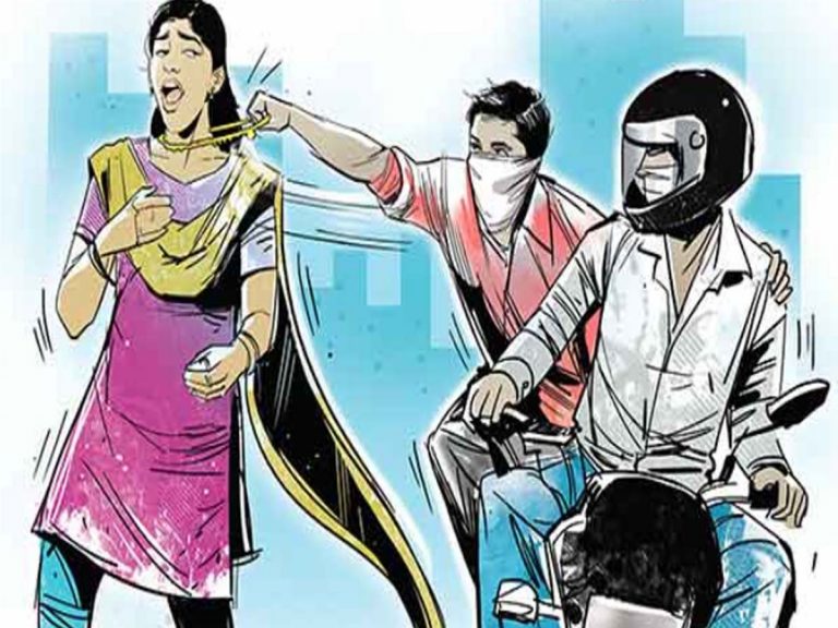 హైదరాబాద్‌లో చైన్‌ స్నాచర్ల వీరంగం.. గంట వ్యవధిలో 4 ఘటనలు