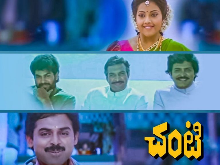 30 ఏళ్ళ వెంక‌టేశ్ చంటి