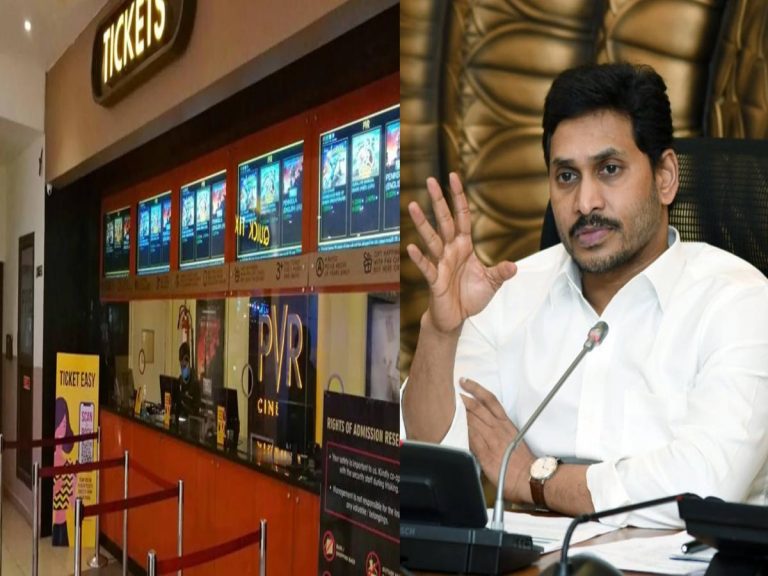 సినిమా టిక్కెట్ రేట్ల పరిశీలన కమిటీ ఫిబ్రవరి 2న మరోసారి సమావేశం!