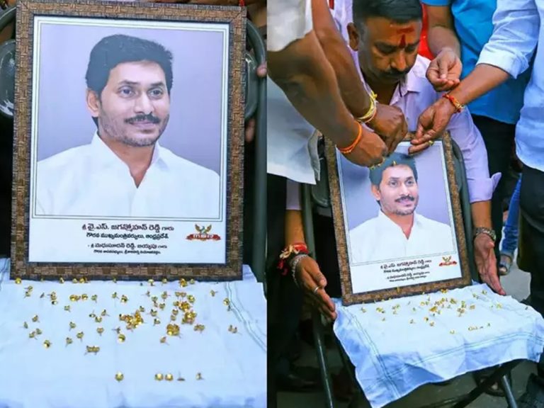 ఏపీ సీఎం జగన్ చిత్రపటానికి బంగారు పూలతో అభిషేకం