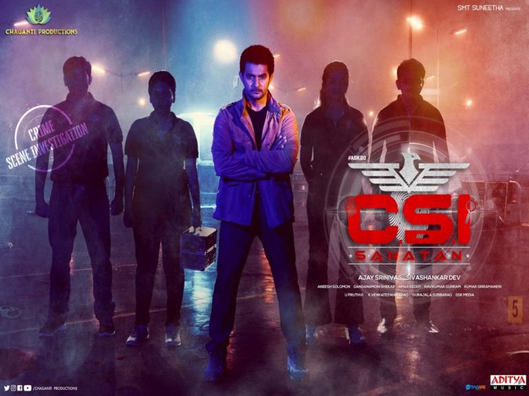 ఆది సాయికుమార్ ‘సీఎస్ఐ సనాతన్’ ఫస్ట్ లుక్ మోషన్ పోస్టర్ విడుదల