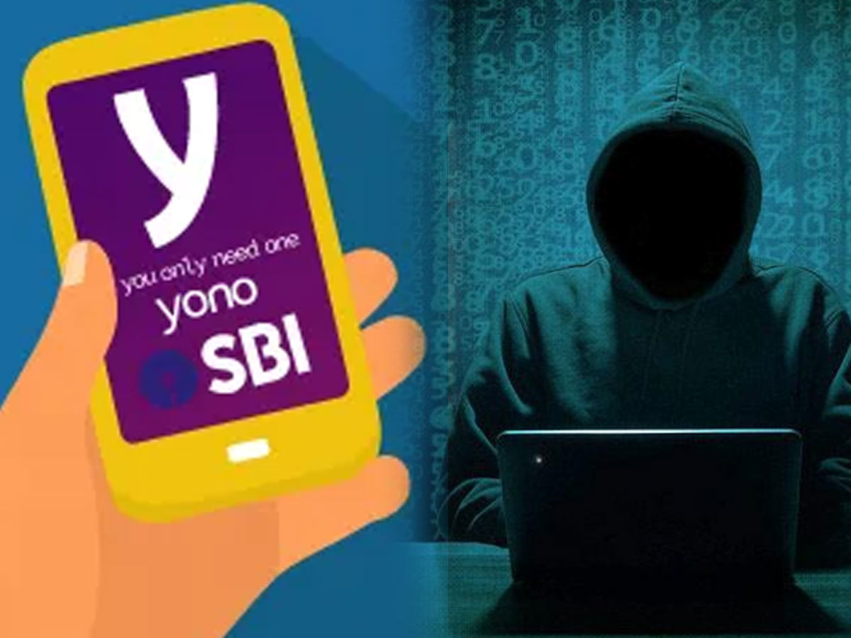 ఎస్బీఐ యోనో కస్టమర్‌ కేర్‌ పేరుతో 9 లక్షలు స్వాహా..