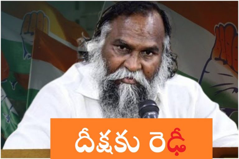 ప్రగతి భవన్ ముందు దీక్ష.. జగ్గారెడ్డి