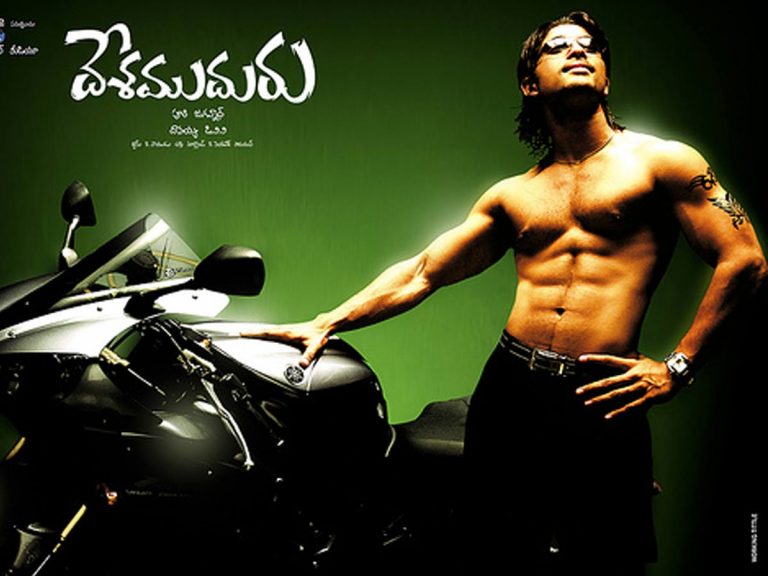 15 ఏళ్ళ ‘దేశముదురు’