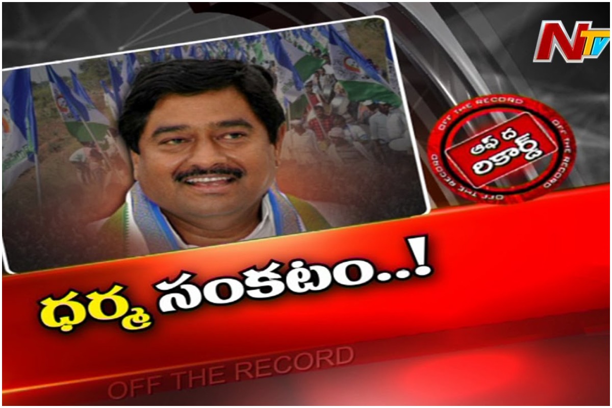 ధర్మ సంకటంలో ధర్మాన