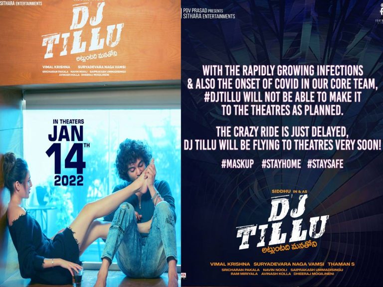 కరోనాతో వెనక్కి తగ్గిన ‘డిజె టిల్లు’!