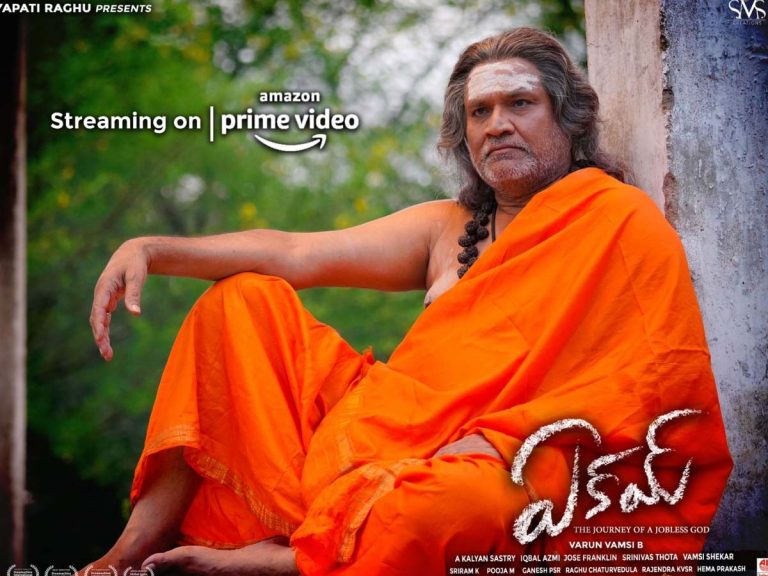 ఏకమ్’ దర్శకుడు వరుణ్ వంశీకి ద్వితీయ అవకాశం!