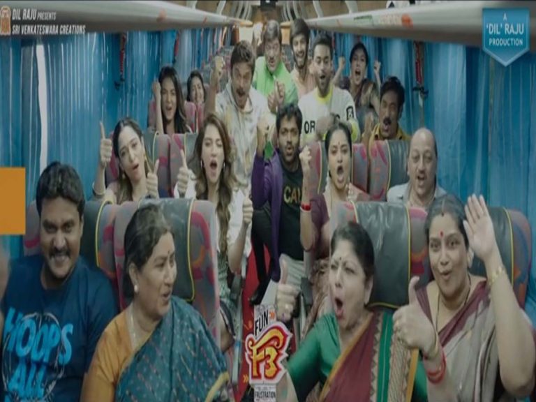 ఎఫ్ 3′ షూటింగ్ పూర్తి… ముందో వెనకో థియేటర్లలో పక్కా!