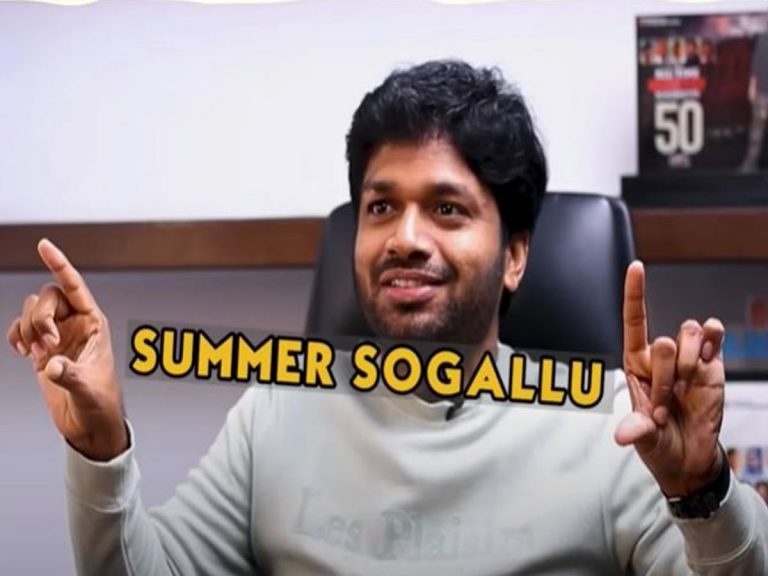 ‘సమ్మర్ సోగాళ్ళు’ తరఫున అనిల్ రావిపూడి న్యూ ఇయర్ విషెస్!