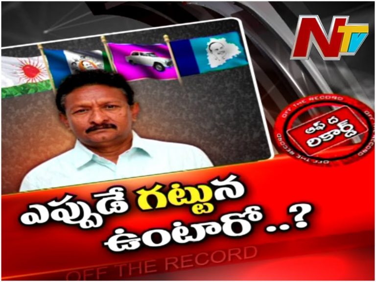 ఆగట్టునుంచి ఈగట్టుకి.. ఆయన రూటే సెపరేటు