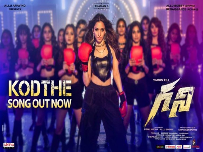 ‘గని’ కోసం బాక్సింగ్ రింగులోకి దిగిన మిల్కీ బ్యూటీ..