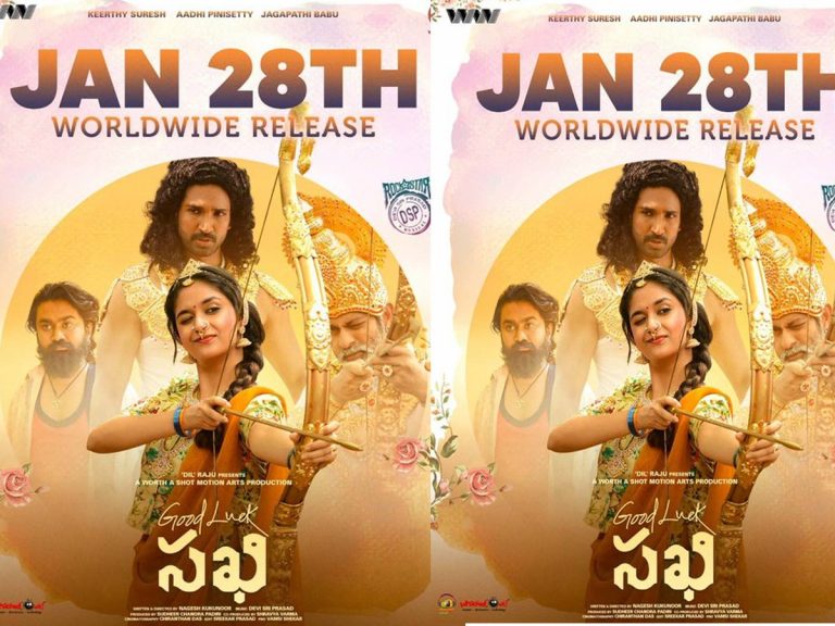 గుడ్ న్యూస్ చెప్పిన ‘గుడ్ లక్ సఖి’