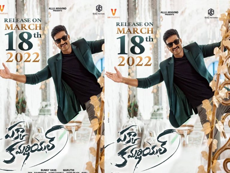 ‘పక్కా కమర్షియల్’లో ‘సిరివెన్నెల’ స్ఫూర్తి దాయక గీతం!