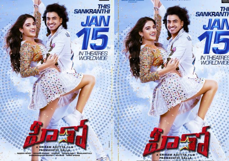 ‘హీరో’ గారికి లైన్ క్లియర్ అయ్యినట్టే..