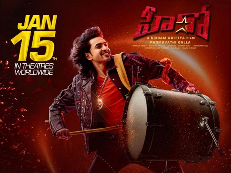 రివ్యూ : హీరో