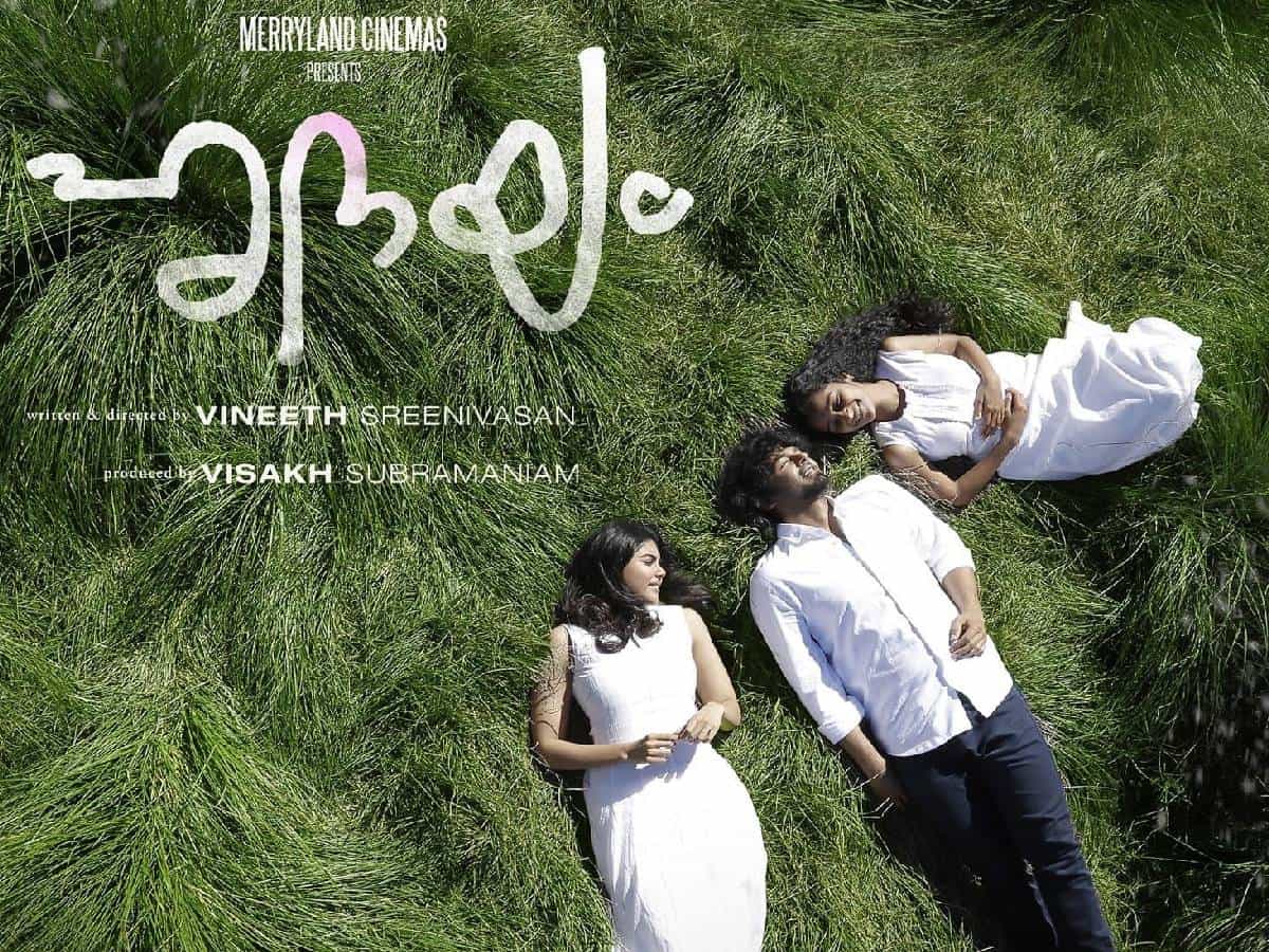 మలయాళ ‘హృదయం’పై టాలీవుడ్ కన్ను