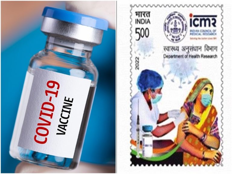 కరోనా వ్యాక్సినేషన్‌పై ప్రత్యేక పోస్టల్ స్టాంప్