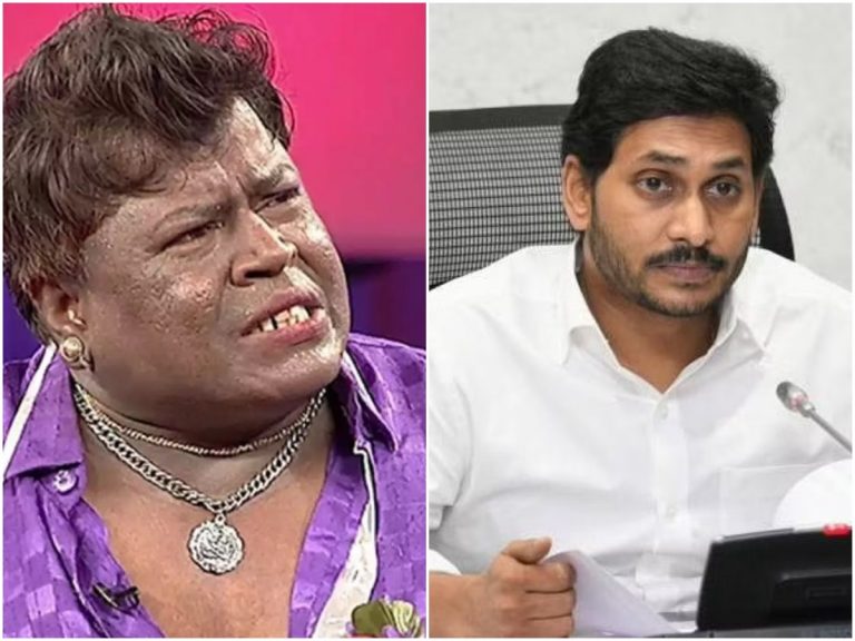 జగన్ సర్కారు ఆ నిర్ణయాన్ని వెనక్కి తీసుకోవాలి.. జబర్దస్త్ నటుడి డిమాండ్