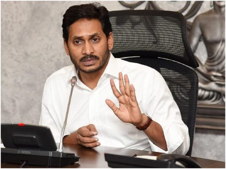 జగన్‌కు ప్రభుత్వ ఉద్యోగుల సంఘం షాక్!