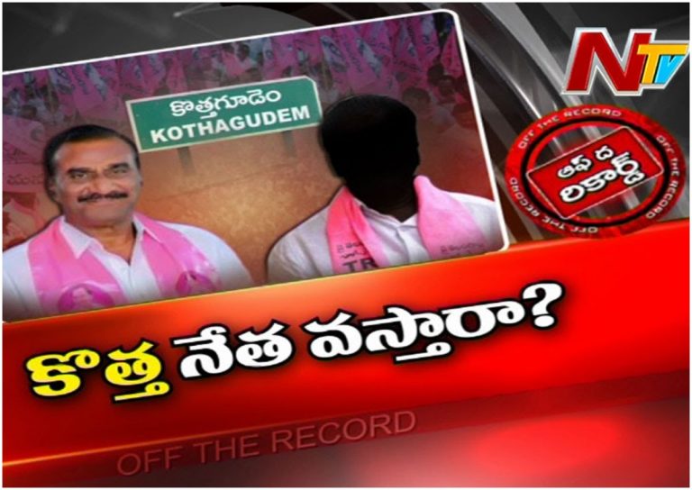 జలగంకి మళ్ళీ టైమొచ్చిందా?
