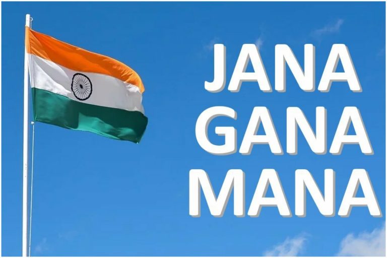 అక్కడ దేశభక్తి కొండంత.. రోజూ జనం నోట జనగణమన