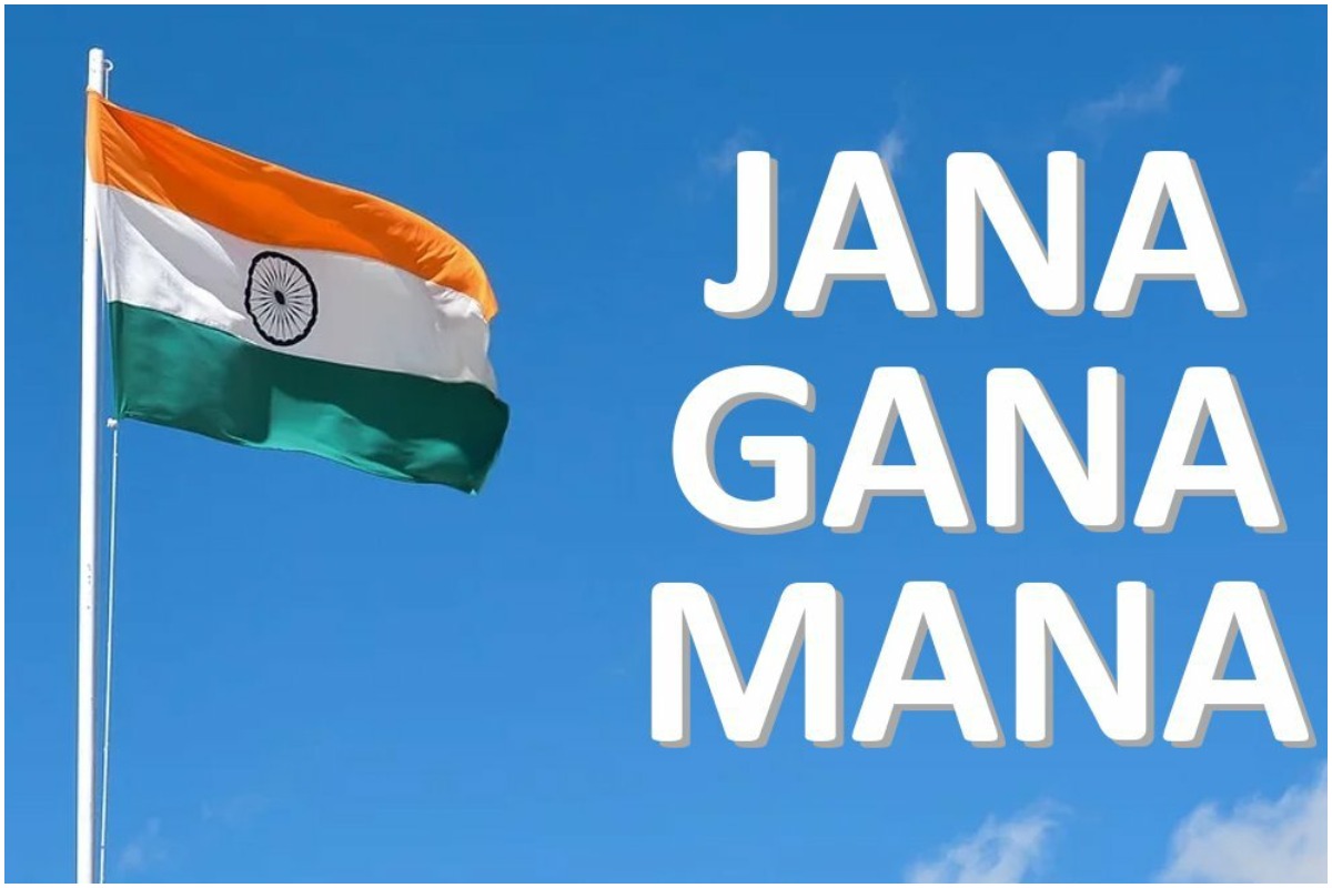 అక్కడ దేశభక్తి కొండంత.. రోజూ జనం నోట జనగణమన