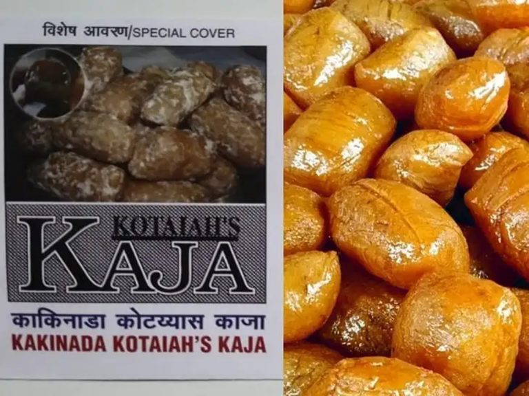 కాకినాడ కాజాకు అరుదైన గుర్తింపు