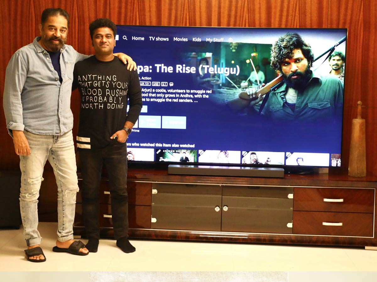 ‘పుష్ప’ సినిమాను వీక్షించిన విశ్వనటుడు.. ఫొటోస్ వైరల్