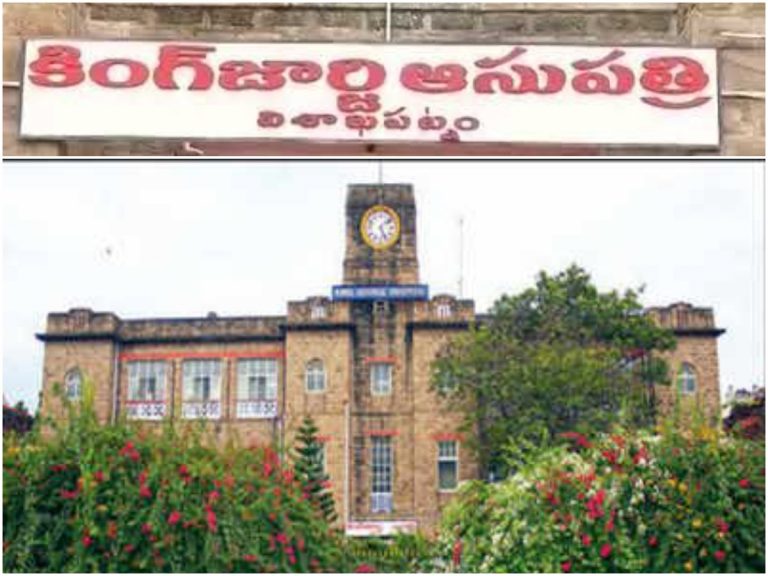 విశాఖ కేజీహెచ్ పేరు మార్పు ఆలోచనపై రగడ