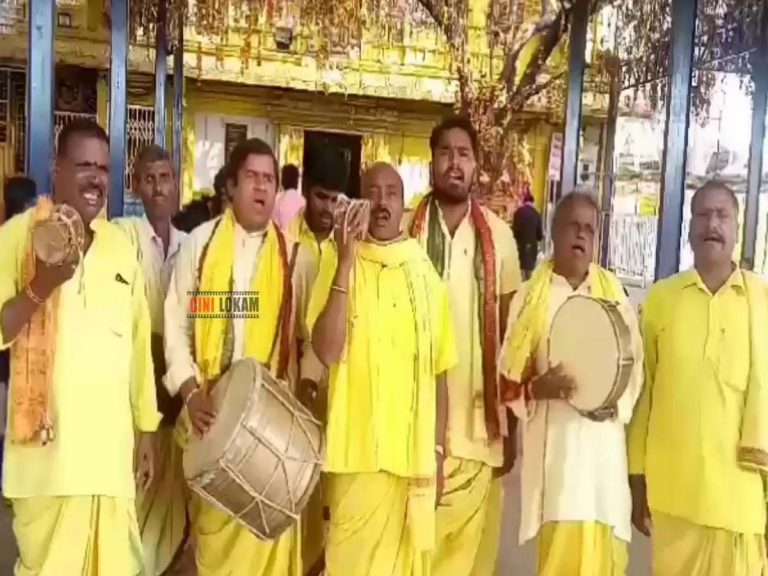 దేవాదాయశాఖ కార్యాలయాన్ని ముట్టడించిన ఒగ్గు పూజరులు