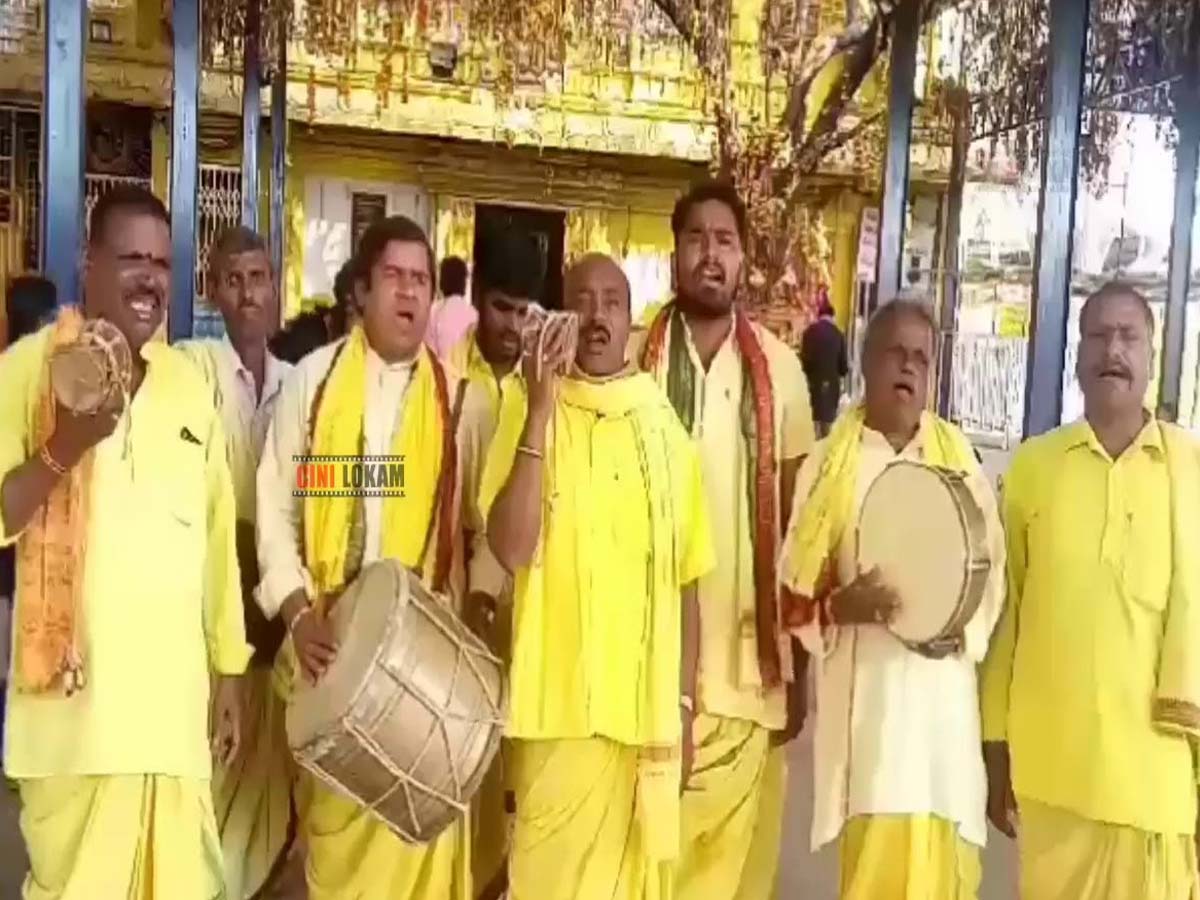 దేవాదాయశాఖ కార్యాలయాన్ని ముట్టడించిన ఒగ్గు పూజరులు