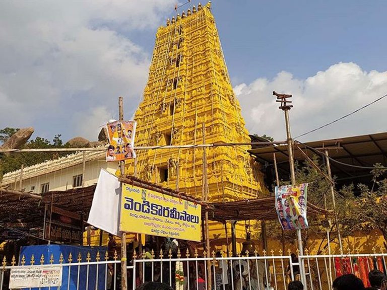 కొమురవెల్లి మల్లన్న ఆలయంలో భక్తుల రద్దీ..