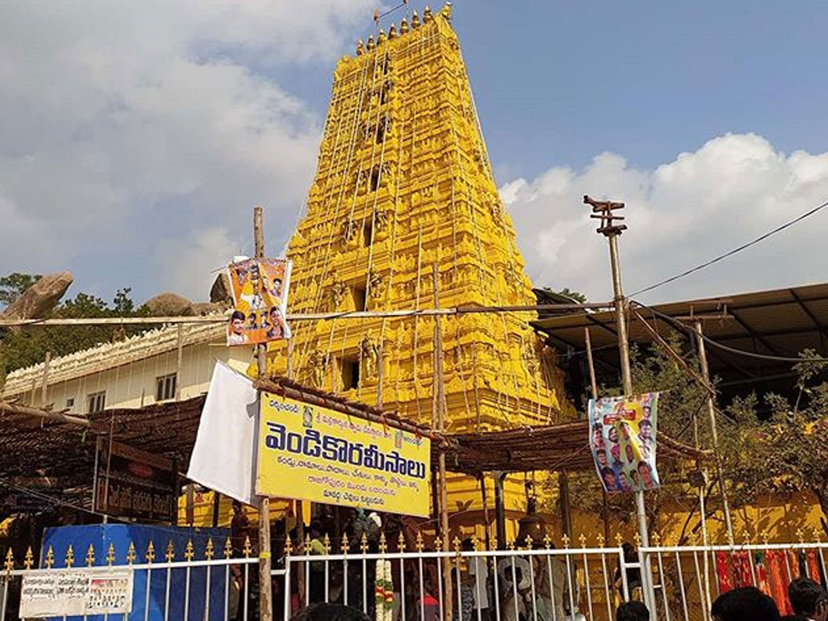 కొమురవెల్లి మల్లన్న ఆలయంలో భక్తుల రద్దీ..