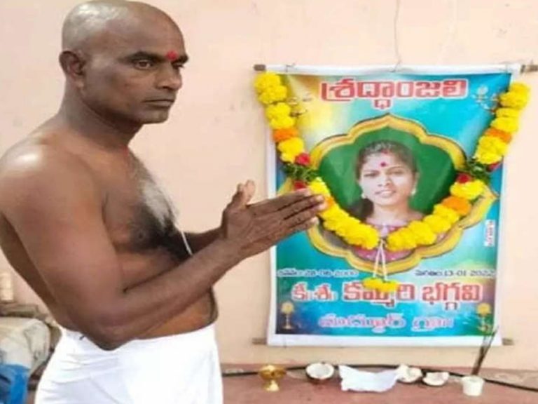 ప్రేమ వివాహం చేసుకుందని కూతురిపై తండ్రి దారుణం