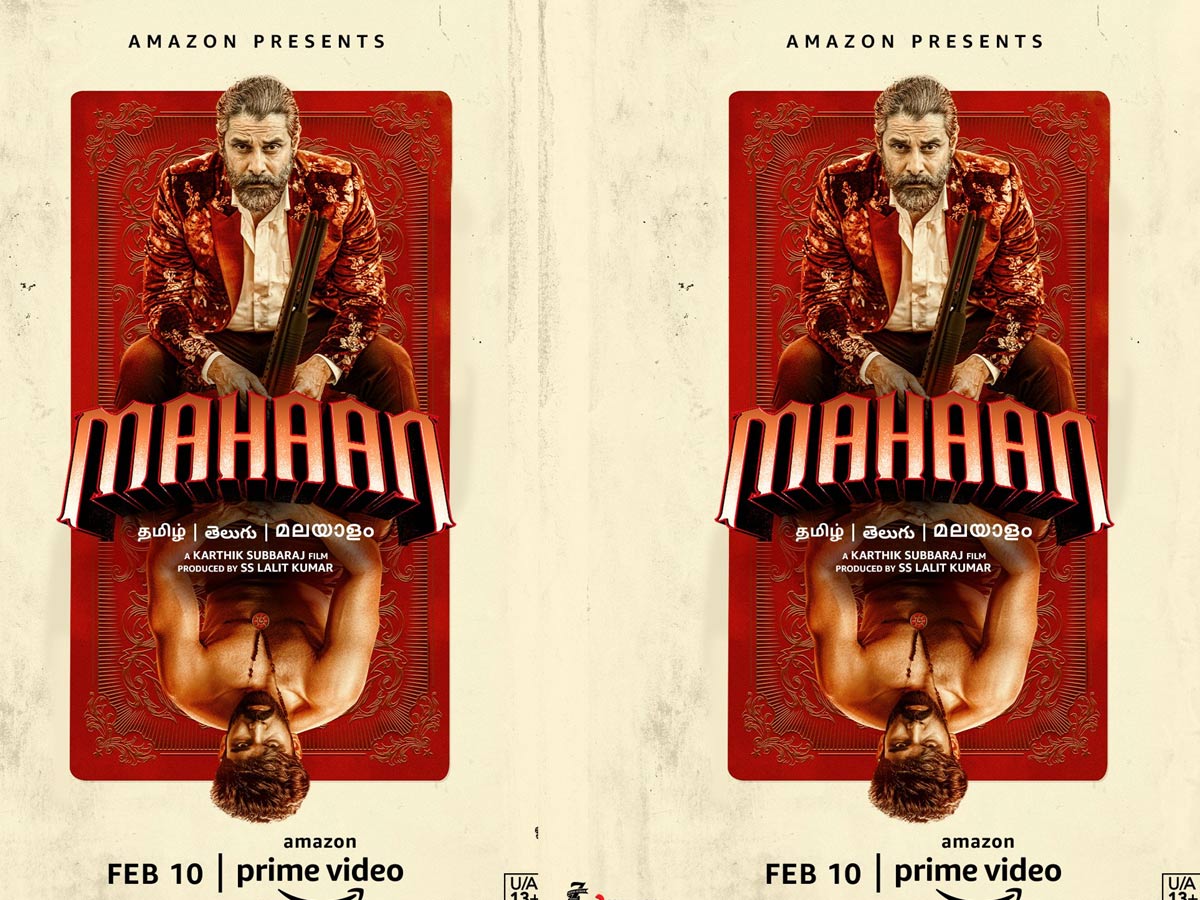 ఎట్టకేలకు విడుదలకు సిద్దమైన ‘మహాన్’.. కానీ