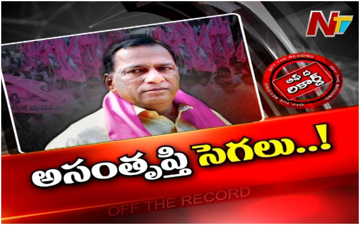 మంత్రి మల్లారెడ్డిపై సొంతపార్టీ కేడర్‌ గుర్రు..!