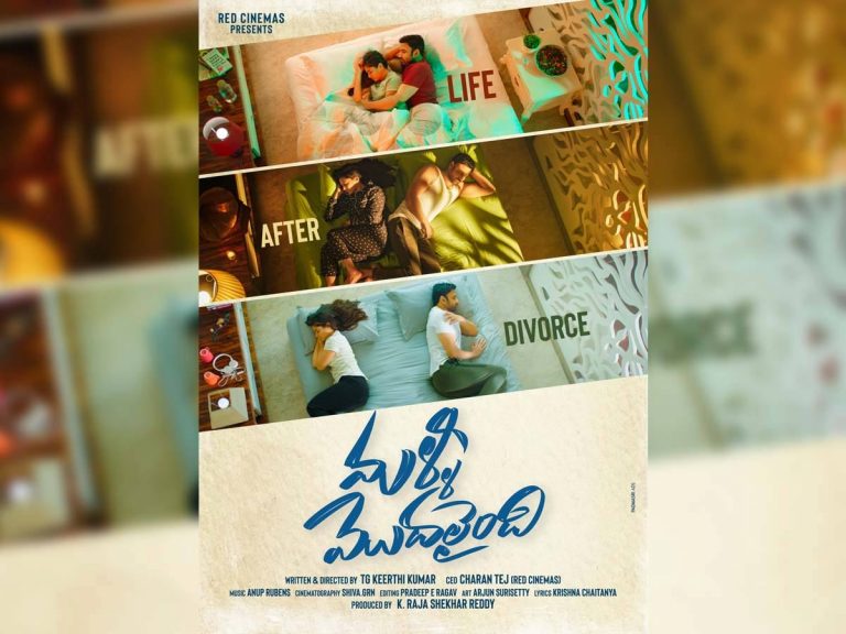 ఓటిటీ బాట పట్టనున్న అక్కినేని హీరో కొత్త సినిమా..?